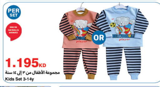 available at HyperMax in Kuwait - Kuwait City