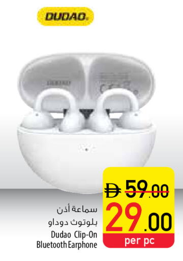 Earphone available at Safeer Market in UAE - Fujairah