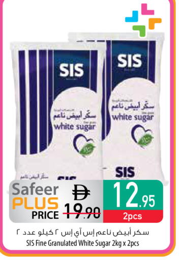 SIS available at Safeer Market in UAE - Fujairah