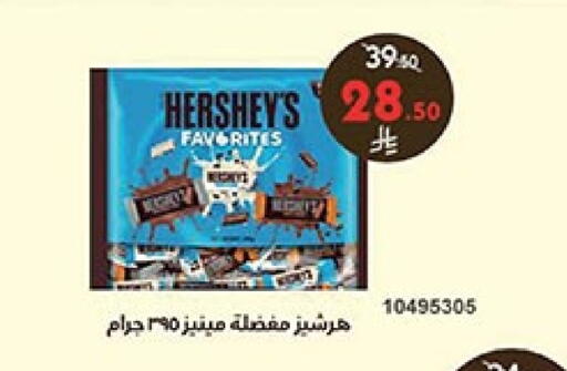 available at بن داود in مملكة العربية السعودية, السعودية, سعودية - جدة