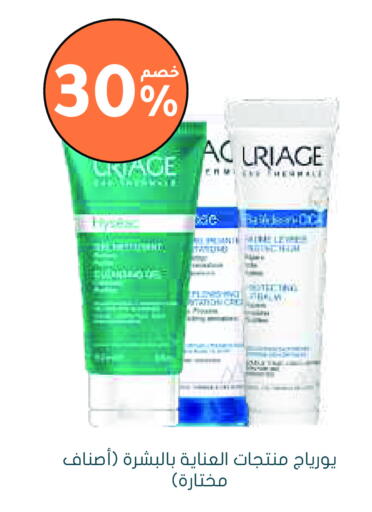 available at Nahdi in KSA, Saudi Arabia, Saudi - Tabuk