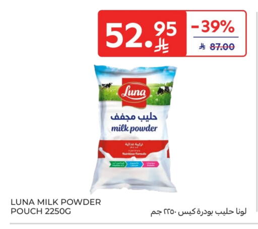 LUNA Milk Powder available at Carrefour in KSA, Saudi Arabia, Saudi - Buraidah