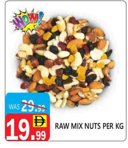 available at United Hypermarket in UAE - Dubai