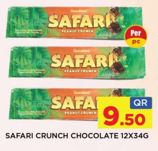 available at شوب اند سمايل هايبرماركت in قطر - الشحانية