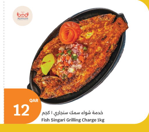 available at City Hypermarket in Qatar - Al-Shahaniya