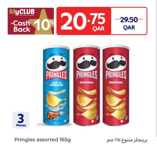 available at كارفور in قطر - الشحانية