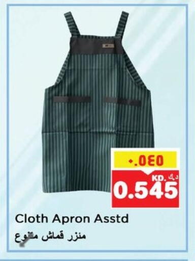 available at Nesto Hypermarkets in Kuwait