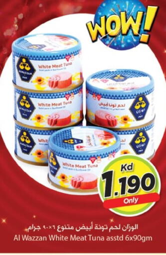 تونة - معلب available at نستو هايبر ماركت in الكويت