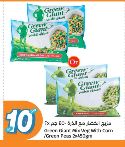 Peas available at City Hypermarket in Qatar - Al Shamal