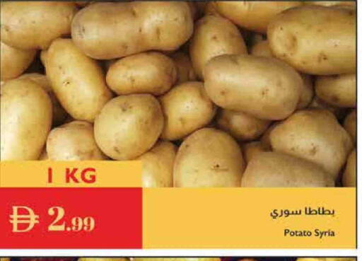 Potato from Syria available at Istanbul Supermarket in UAE - Ras al Khaimah