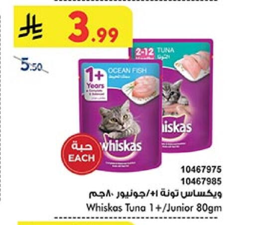 available at بن داود in مملكة العربية السعودية, السعودية, سعودية - المدينة المنورة