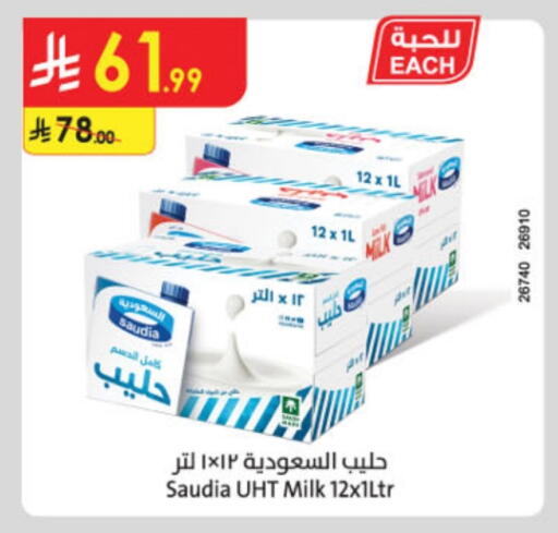SAUDIA Long Life / UHT Milk available at Danube in KSA, Saudi Arabia, Saudi - Jeddah