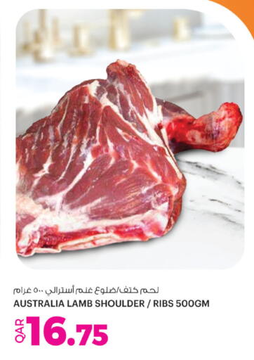 لحم الضأن / الغنم available at أنصار جاليري in قطر - الوكرة