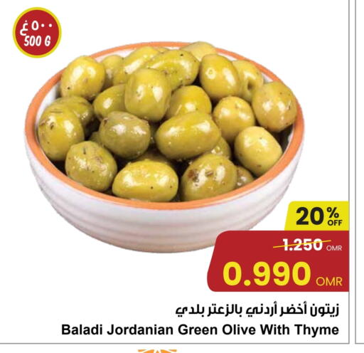 Thyme available at مركز سلطان in عُمان - مسقط‎