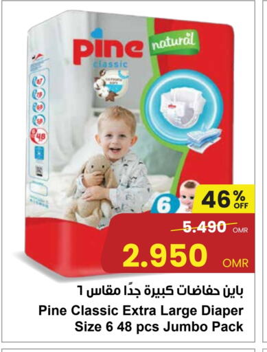 available at Sultan Center  in Oman - Muscat