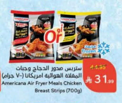 AMERICANA Chicken Strips available at Hyper Panda in KSA, Saudi Arabia, Saudi - Tabuk