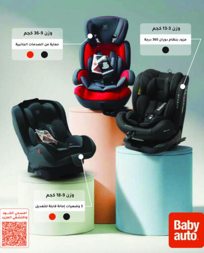 available at  النهدي in مملكة العربية السعودية, السعودية, سعودية - عنيزة