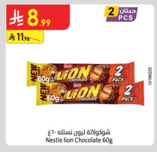 available at Danube in KSA, Saudi Arabia, Saudi - Tabuk