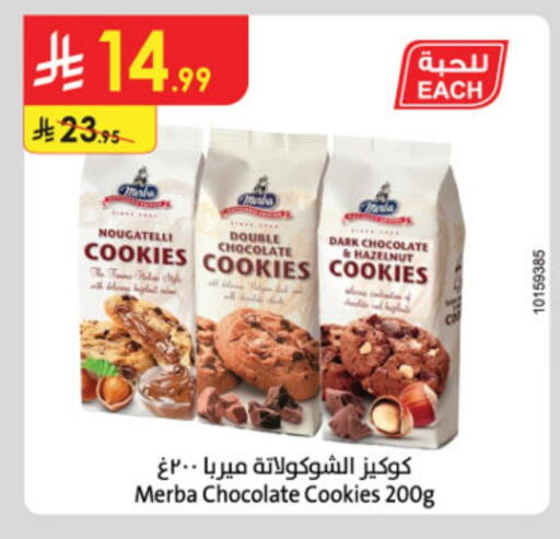available at Danube in KSA, Saudi Arabia, Saudi - Tabuk