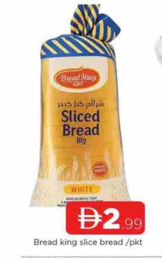 available at المدينة in الإمارات العربية المتحدة , الامارات - الشارقة / عجمان