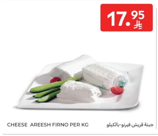 available at كارفور in مملكة العربية السعودية, السعودية, سعودية - الخبر‎