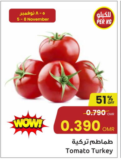 Tomato from Turkey available at Sultan Center  in Oman - Muscat