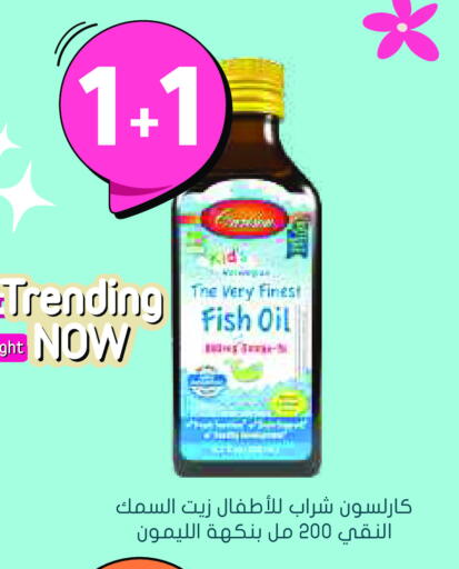 available at  النهدي in مملكة العربية السعودية, السعودية, سعودية - سكاكا