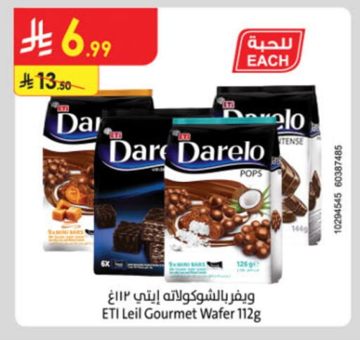 available at Danube in KSA, Saudi Arabia, Saudi - Buraidah