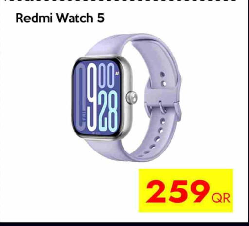 available at آي كونكت in قطر - الشحانية