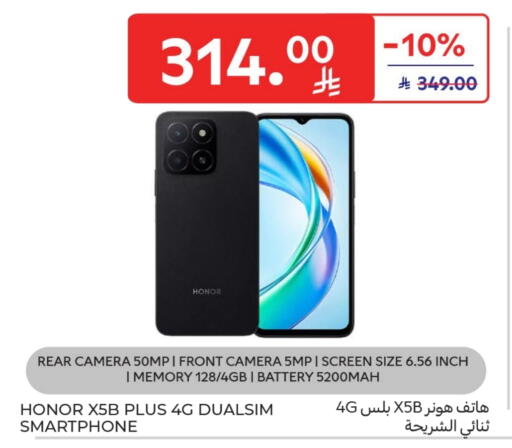 HONOR available at Carrefour in KSA, Saudi Arabia, Saudi - Al Khobar