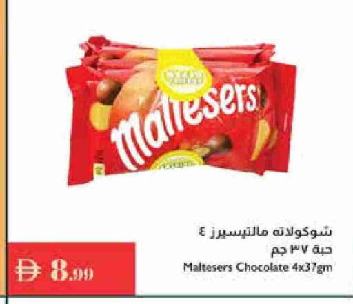 available at إسطنبول سوبرماركت in الإمارات العربية المتحدة , الامارات - رَأْس ٱلْخَيْمَة