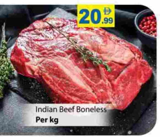 حم بقرى available at جلف هايبرماركت ذ.م.م in الإمارات العربية المتحدة , الامارات - رَأْس ٱلْخَيْمَة