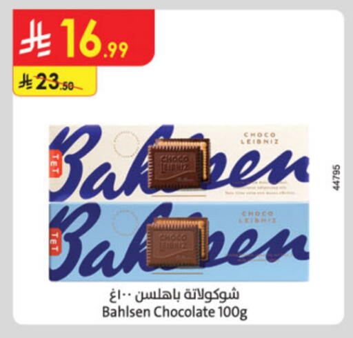 available at Danube in KSA, Saudi Arabia, Saudi - Al-Kharj