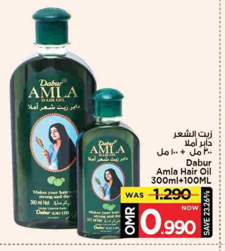 دابر زيت شعر available at مارك & سايف in عُمان - مسقط‎