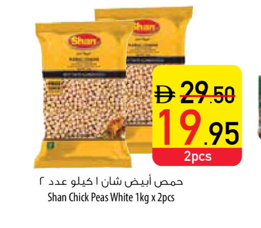 SHAN available at Safeer Market in UAE - Fujairah
