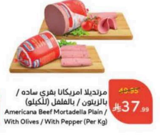 AMERICANA available at Hyper Panda in KSA, Saudi Arabia, Saudi - Dammam