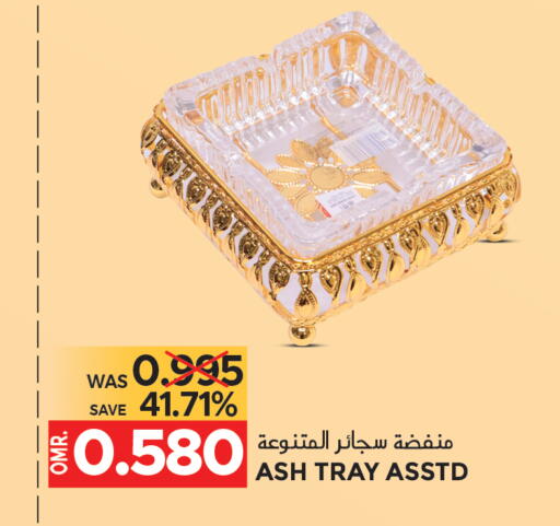 available at مركز هدايا التنين in عُمان - مسقط‎