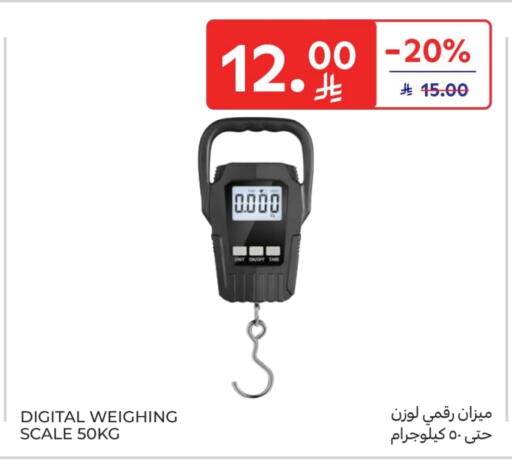 available at Carrefour in KSA, Saudi Arabia, Saudi - Jeddah