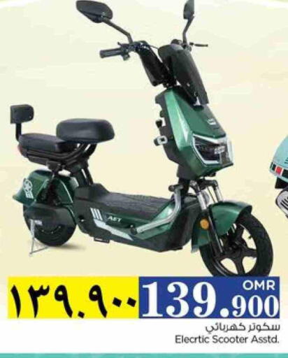 available at Nesto Hyper Market   in Oman - Salalah