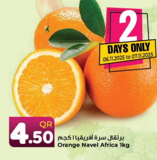 برتقال available at احلى مارت in قطر - الخور