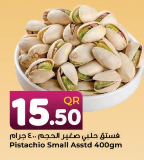 available at احلى مارت in قطر - الشحانية