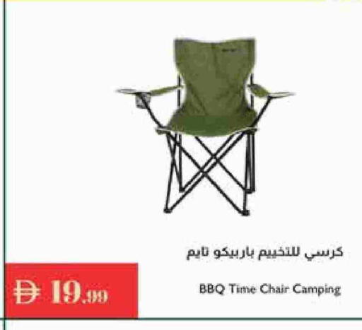 available at Istanbul Supermarket in UAE - Dubai