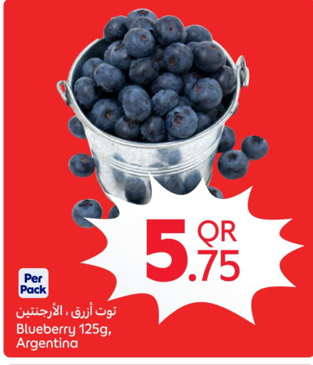 Berries from Argentina available at Carrefour in Qatar - Al-Shahaniya