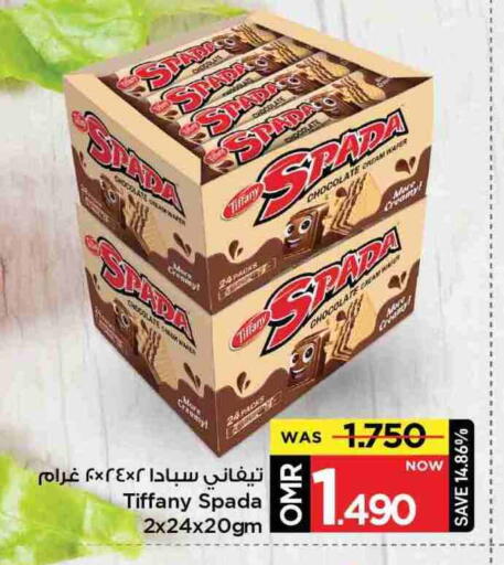 TIFFANY available at MARK & SAVE in Oman - Muscat