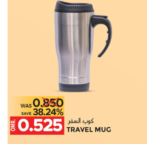 available at مركز هدايا التنين in عُمان - مسقط‎