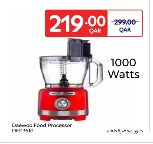 محضر الطعام available at كارفور in قطر - الضعاين