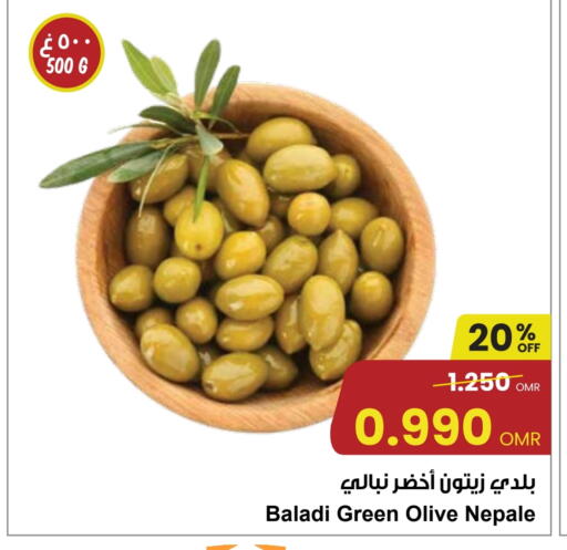 available at مركز سلطان in عُمان - مسقط‎