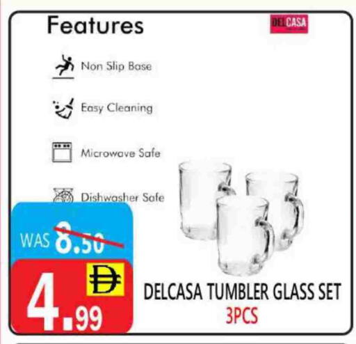 available at United Hypermarket in UAE - Dubai