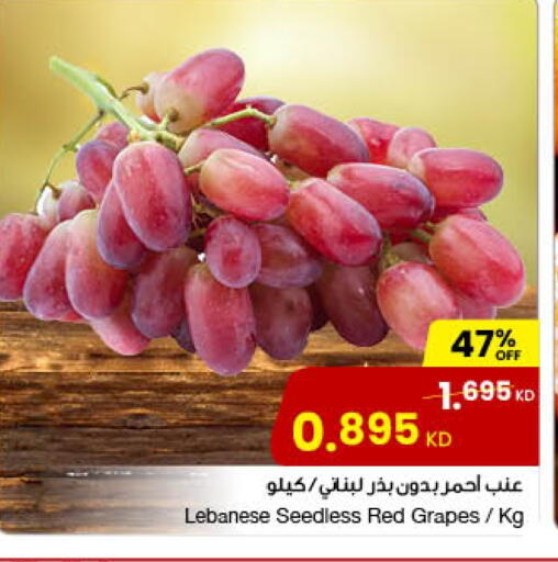 Grapes from Lebanon available at The Sultan Center in Kuwait - Kuwait City