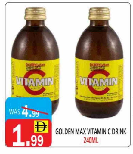 available at United Hypermarket in UAE - Dubai